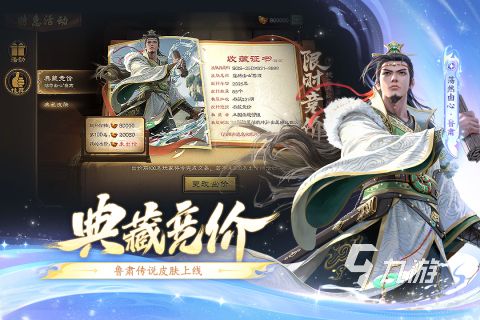 2025热门三国策略游戏排行榜：十大高人气单机与手游推荐下载