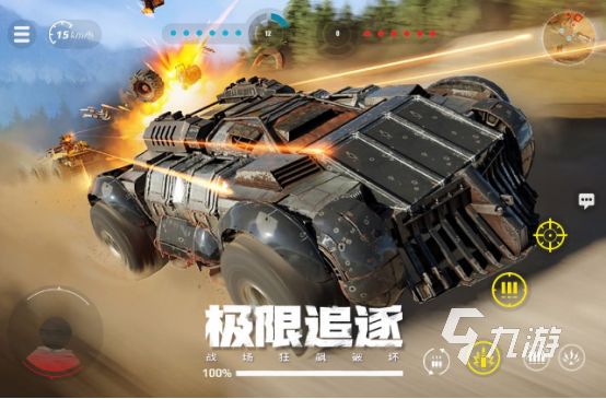 2025高口碑战车手游推荐：硬核坦克对战与真实驾驶体验TOP10