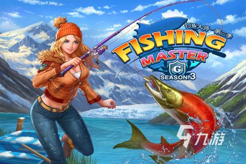 2025热门3A级捕鱼游戏推荐：高画质、强玩法、人气飙升的深海冒险佳作