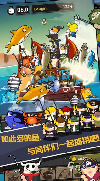 2025热门3A级捕鱼游戏推荐：高画质、强玩法、人气飙升的深海冒险佳作