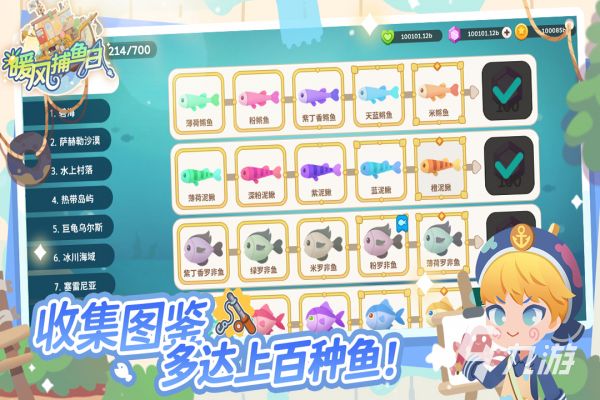 2025热门3A级捕鱼游戏推荐：高画质、强玩法、人气飙升的深海冒险佳作