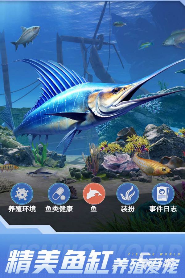 2025热门3A级捕鱼游戏推荐：高画质、强玩法、人气飙升的深海冒险佳作
