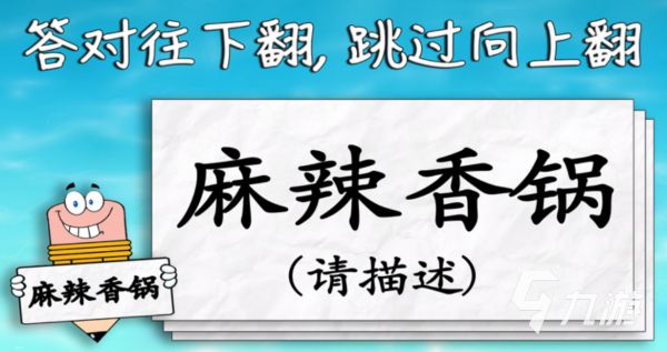 2025年热门亲子手游推荐榜：适合家长和孩子一起玩的优质游戏合集
