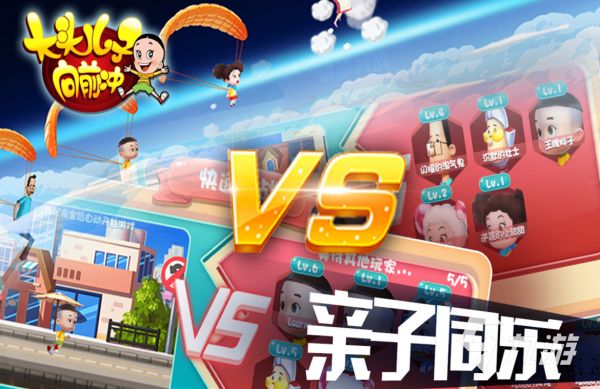 2025年热门亲子手游推荐榜：适合家长和孩子一起玩的优质游戏合集