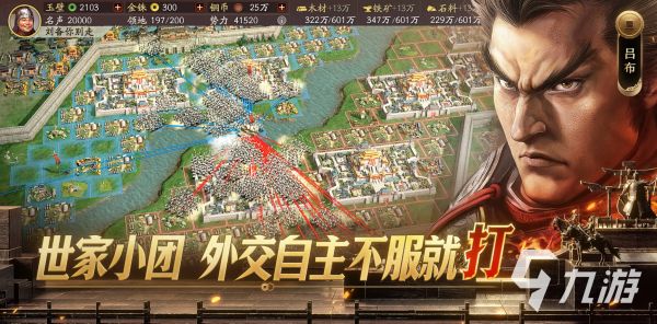 2012年前后爆火的三国游戏有哪些？经典必玩三国单机与网游推荐