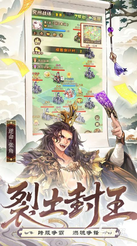 2012年前后爆火的三国游戏有哪些？经典必玩三国单机与网游推荐