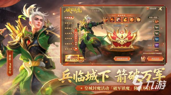 2012年前后爆火的三国游戏有哪些？经典必玩三国单机与网游推荐