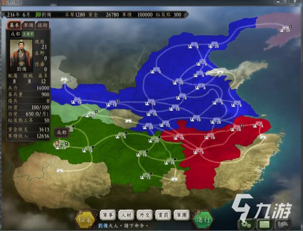 2012年前后爆火的三国游戏有哪些？经典必玩三国单机与网游推荐