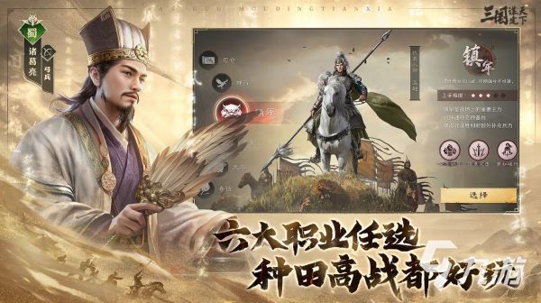 2012年前后爆火的三国游戏有哪些？经典必玩三国单机与网游推荐