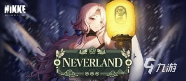 胜利女神NIKKE新SSR妮姬角色介绍：背景故事、技能机制与强度分析