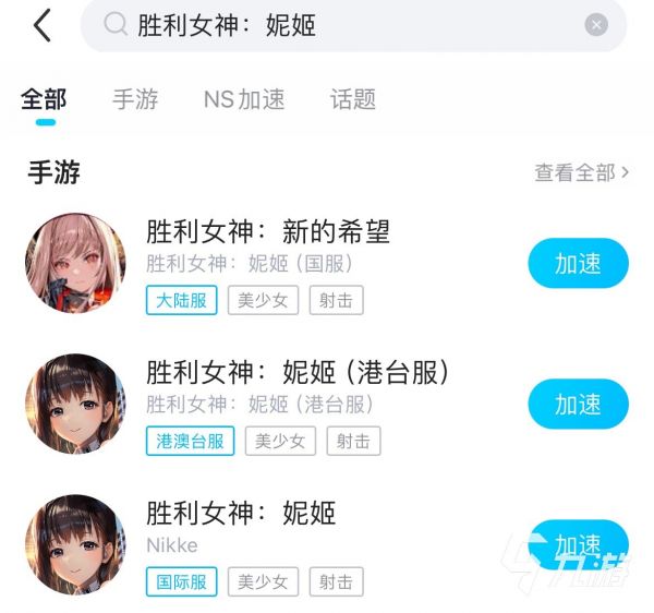 胜利女神NIKKE新SSR妮姬角色介绍：背景故事、技能机制与强度分析