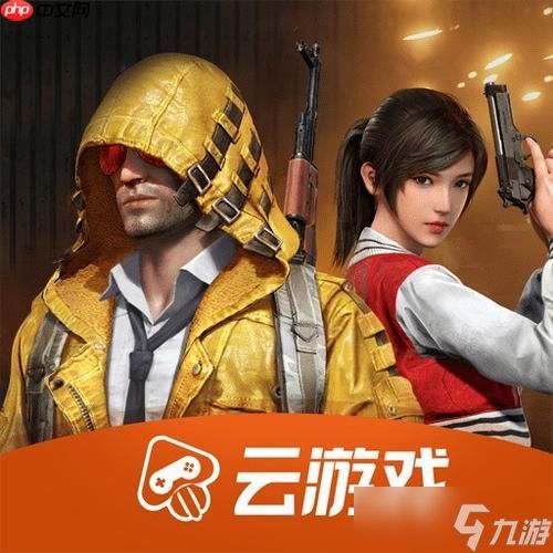 云和平精英如何查看战绩回放_云和平精英回放查看入口与操作【指南】