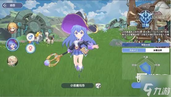 风之国世界手游职业推荐攻略