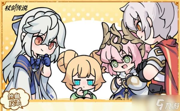 杖剑传说最新圣诞节礼包兑换码大全