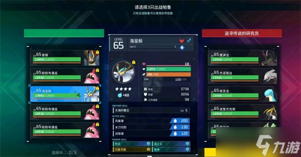 幻兽帕鲁竞技场强力阵容选择推荐