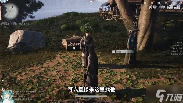 《燕云十六声》九流门加入方法 怎么加入九流门