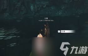 燕云十六声粟子行云武学如何偷师获取