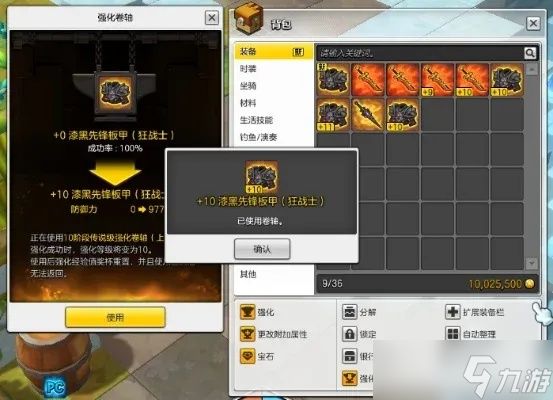 冒险岛2装备怎么获得？全方位装备获取攻略指南