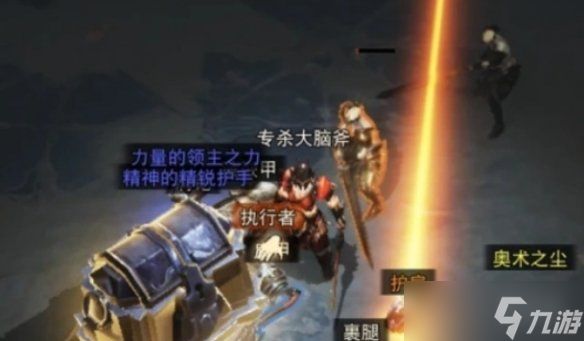 《暗黑破坏神4》钢铁宝箱刷取方式