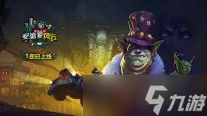 <a id='link_pop' class='keyword-tag' href='https://www.9game.cn/mssjhjf/'>魔兽世界怀旧服</a>罗克迪洛尔属性是什么