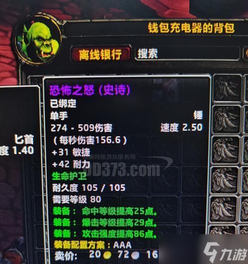 以盗贼遗产2传世之宝攻略(挖掘游戏中的隐藏宝藏)