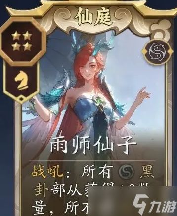 代号妖鬼纯黑速刷流攻略