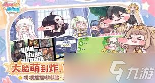 嘟嘟脸恶作剧有哪些兑换码