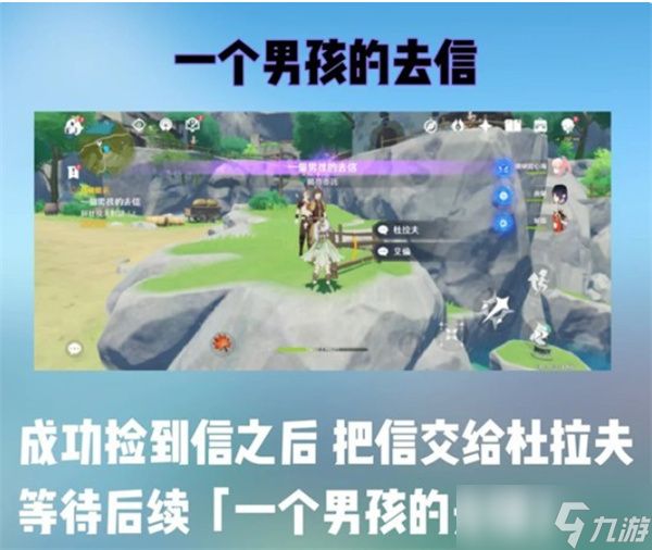 原神隐藏成就您好亲爱的爸爸获取条件一览