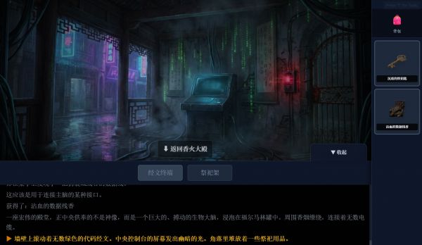 往生傀儡戏院好玩吗 往生傀儡戏院玩法简介