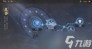 九牧之野反击盾如何搭配