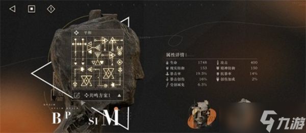 重返未来1999玛尔纱强度详解指南