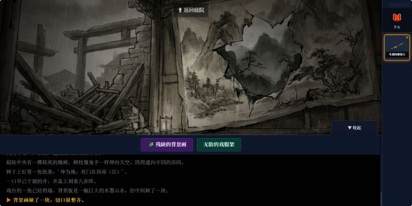 无尽雨巷好玩吗 无尽雨巷玩法简介