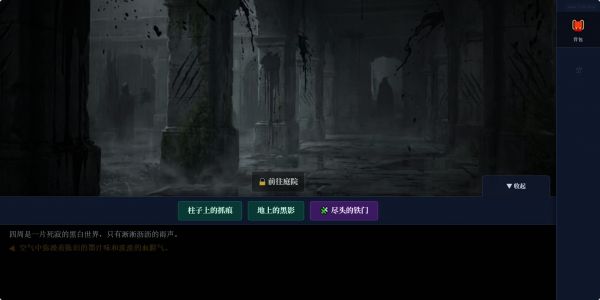 无尽雨巷好玩吗 无尽雨巷玩法简介