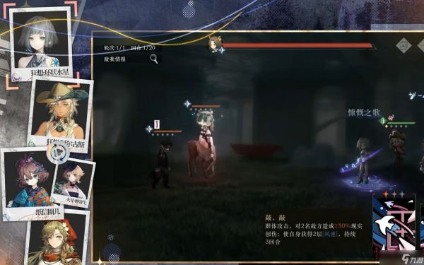 重返未来1999环状水星狂想详细攻略