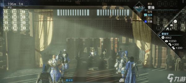 《征服帝国，成就无双》（以真三国无双8帝国防卫战获胜条件介绍）