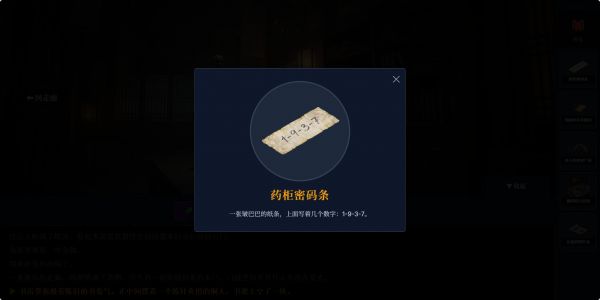 回春堂：死生局好玩吗 回春堂：死生局玩法简介