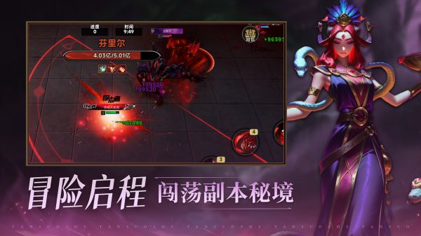 探索者:我的技能无CD什么时候出 公测上线时间预告