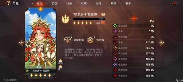 冒险寻宝然后打败魔王S6赛季，150狼王首杀（附S6攻略）