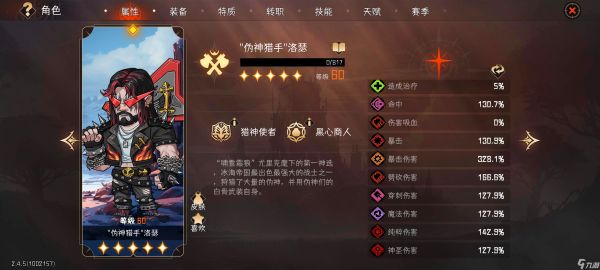 冒险寻宝然后打败魔王S6赛季，150狼王首杀（附S6攻略）