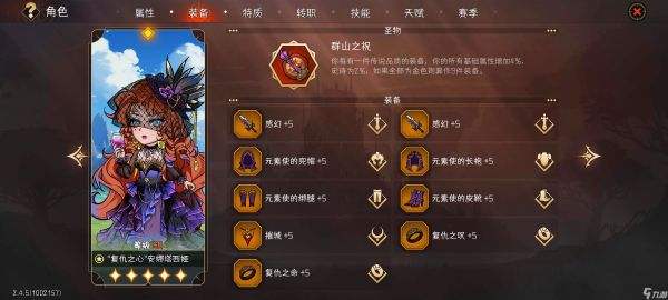 冒险寻宝然后打败魔王S6赛季，150狼王首杀（附S6攻略）