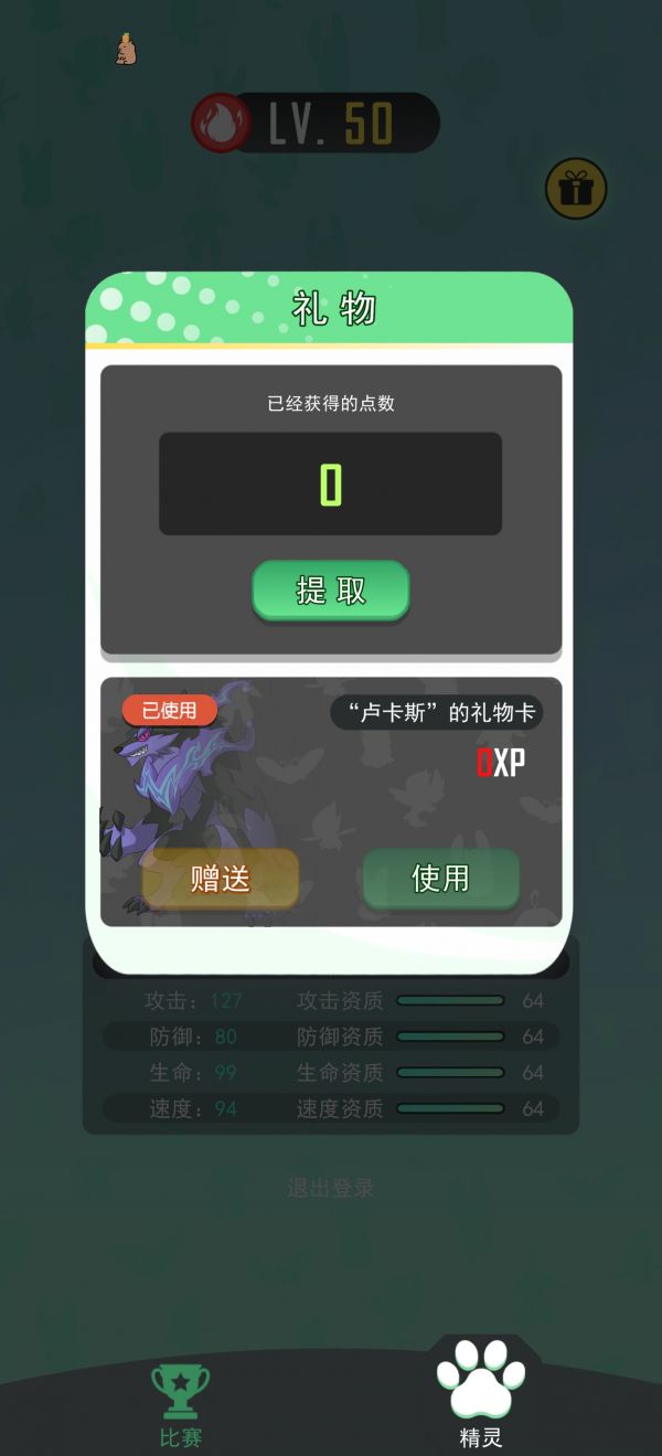 库兰精灵什么时候出 公测上线时间预告