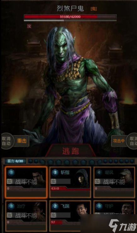 寻找长生劫第二关迷宫的最佳路径有什么技巧