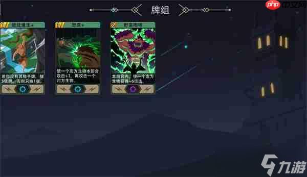 恶魔秘境苍耀骑士500魂地狱黑塔攻略