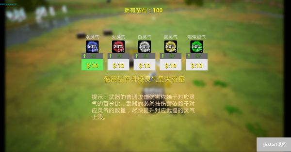 贫穷修仙手册什么时候出 公测上线时间预告