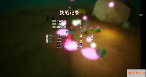 贫穷修仙手册什么时候出 公测上线时间预告