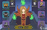 我在神界刷装备雷电之王宝石搭配推荐