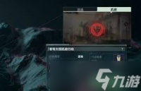 三角洲行动机密模式怎么玩