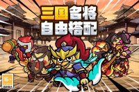 乱弹三国志什么时候出 公测上线时间预告