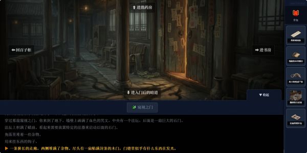 回春堂：死生局什么时候出 公测上线时间预告