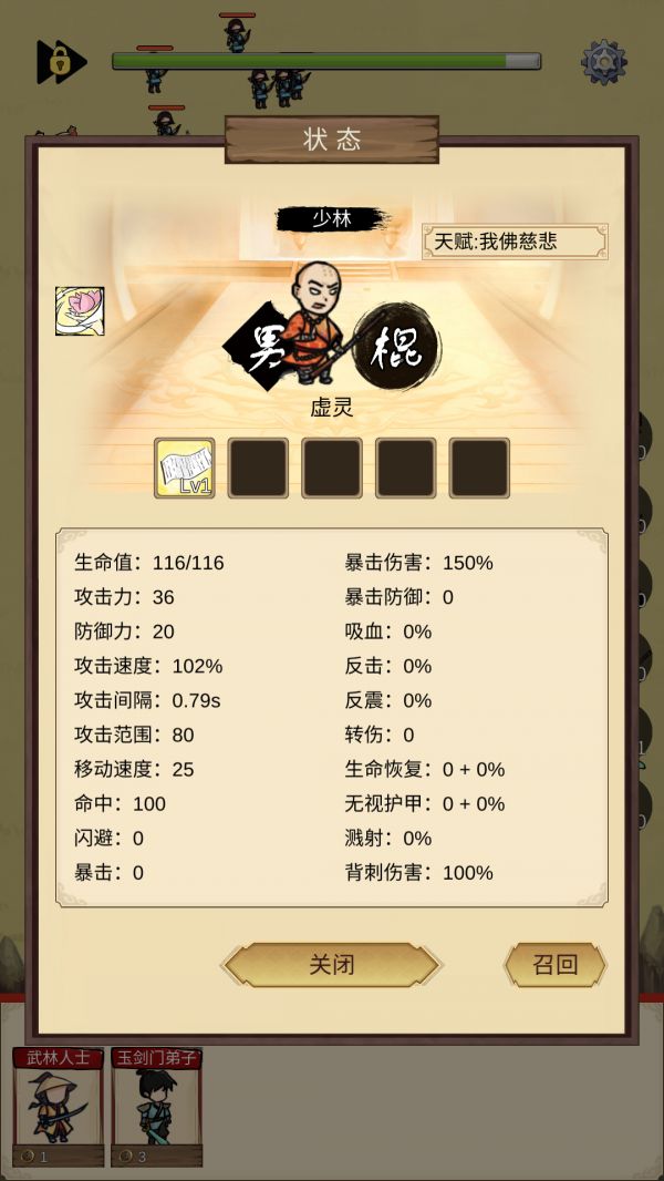 守护光明顶什么时候出 公测上线时间预告